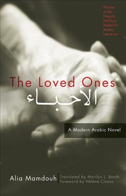 The loved ones / Alia Mamdouh ; translated from the Arabic by Marilyn Booth ; foreword by Helene Cixous ; afterword by Ferial J. Ghazoul.