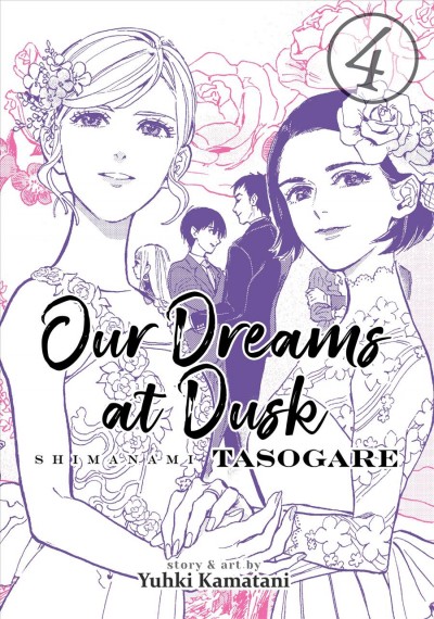 Our dreams at dusk. 4  / story & art by Yuhki Kamatani ; translation, Jocelyne Allen ; adaptation, Ysabet MacFarlane ; lettering and retouch, Kaitlyn Wiley.