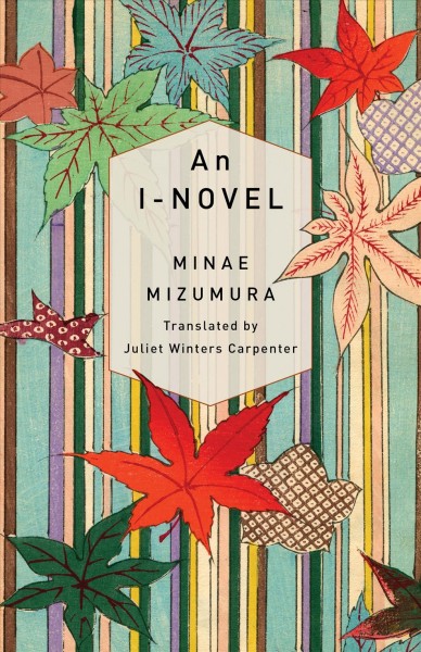 An I-novel / Minae Mizumura ; translated by Juliet Winters Carpenter in collaboration with the author.