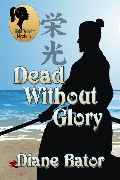 Dead without glory / by Diane Bator.